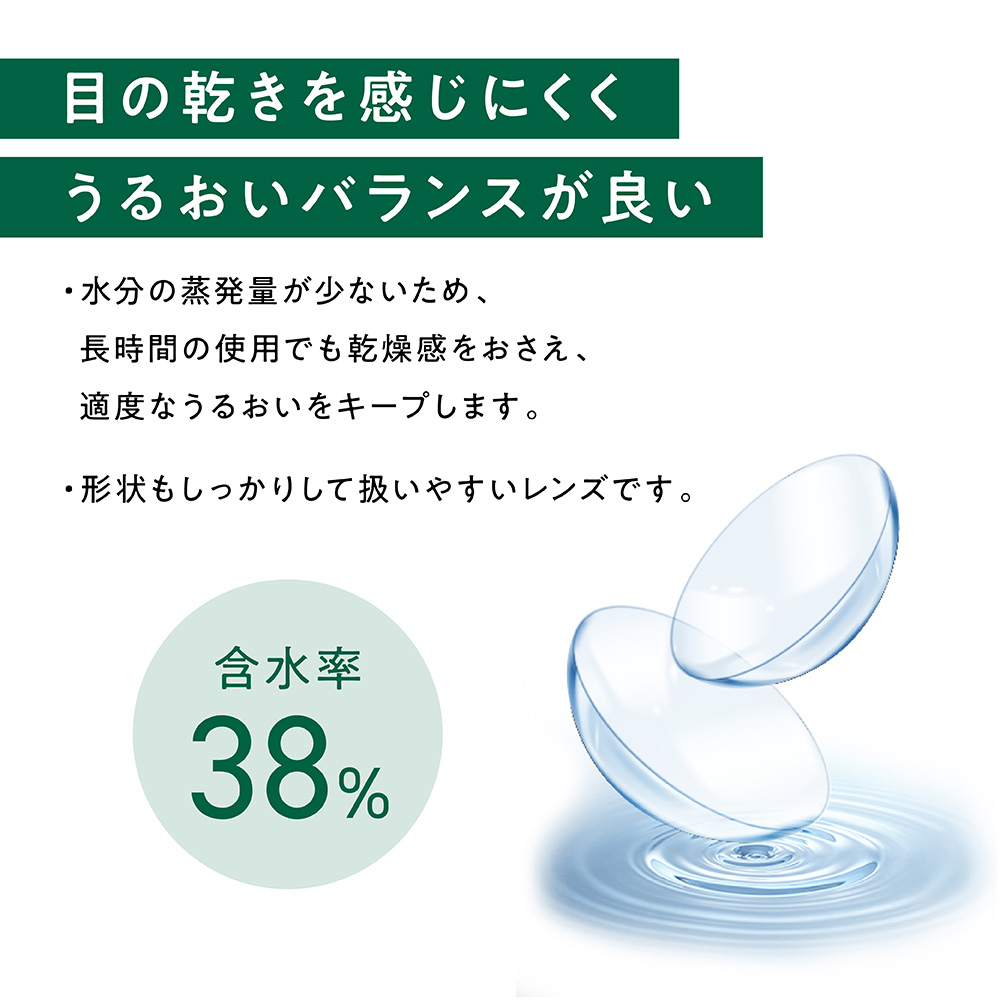 エルコンワンデー38